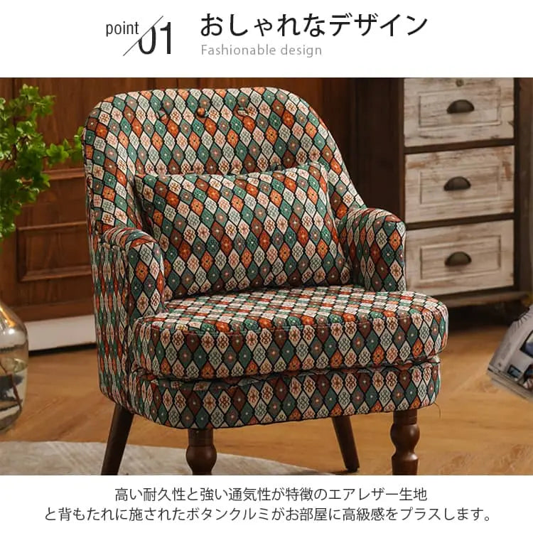 北欧ヴィンテージ風 一人掛けソファ クッション付き 一人暮らし向けdlo-002