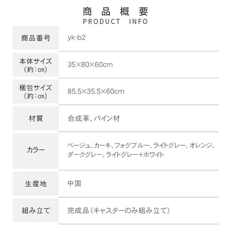 リビングサイドキャビネット可動式クリーム風スリムデザインモダンミニサイドテーブル yk-b2