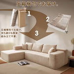 雲朵風シェーズロングソファ ベッド兼用 カバー取り外し可能 0002-sofa