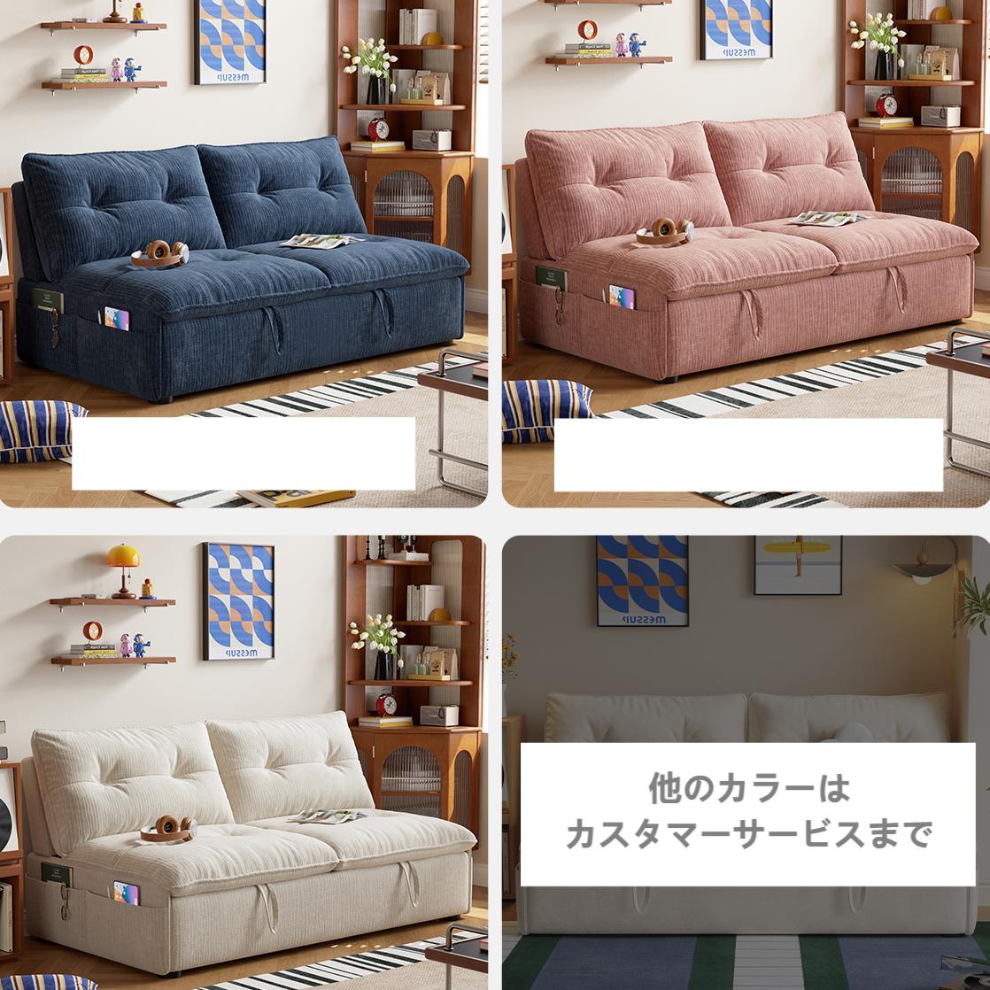 クリーム風ソファベッド リビング用 折りたたみ式 引き出し収納付き 一体型二役デザイン hemw-1336
