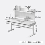 学習机 勉強デスク 子供用デスク 上棚付き 収納付き 高さ調整 昇降式 作業机 幅100 120 140cm かわいい学生デスク bdjj-dbz-table