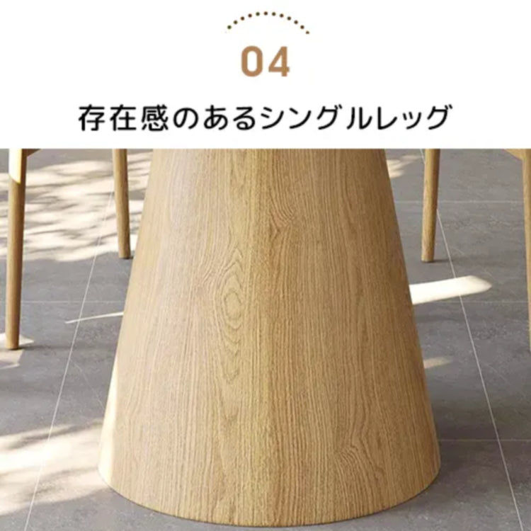 セラミック天板丸ダイニングテーブル アッシュ無垢材 ホワイト sm-315