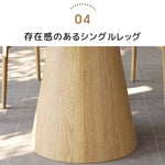 セラミック天板丸ダイニングテーブル アッシュ無垢材 ホワイト sm-315