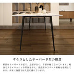 ダイニングテーブル セラミック テーブル 食卓 6人掛け 4人掛け 大理石調 幅140cm 幅160cm 幅180cm モダン 北欧 傷 汚れに強い 9513-604hs