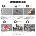 テーブル グレー セラミック スチール 9513-603hs