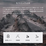 テーブル グレー セラミック スチール 9513-603hs