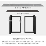 テーブル グレー セラミック スチール 9513-603hs