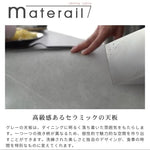 テーブル グレー セラミック スチール 9513-603hs