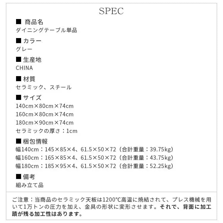テーブル グレー セラミック スチール 9513-603hs