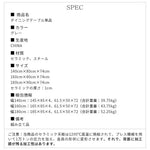 テーブル グレー セラミック スチール 9513-603hs