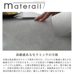 ダイニングテーブル セラミック テーブル 食卓 6人掛け 4人掛け 大理石調 幅140cm 幅160cm 幅180cm モダン 北欧 傷 汚れに強い 9513-604hs