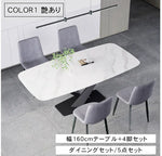 セラミック ダイニングテーブル 食卓 4人用 4人 6人 耐久性 耐熱 食事テーブル セラミックテーブル fps-773