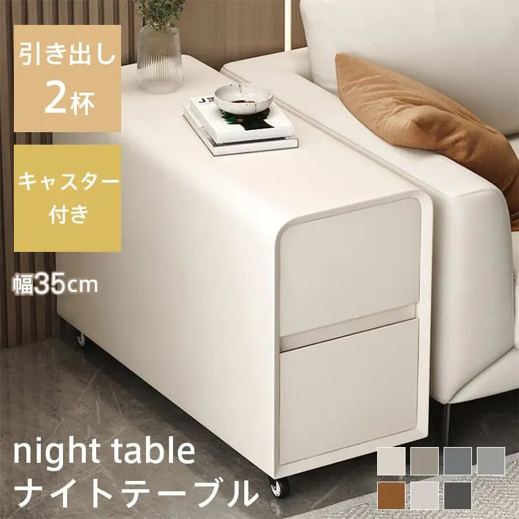 リビングサイドキャビネット可動式クリーム風スリムデザインモダンミニサイドテーブル yk-b2