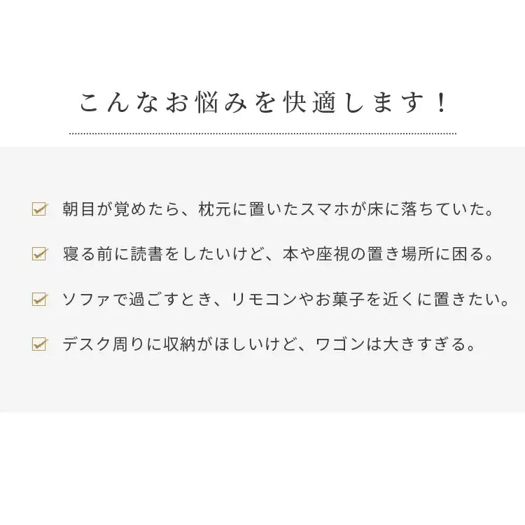 リビングサイドキャビネット可動式クリーム風スリムデザインモダンミニサイドテーブル yk-b2