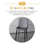 セラミック ダイニングテーブル 食卓 4人用 4人 6人 耐久性 耐熱 食事テーブル セラミックテーブル fps-773