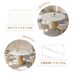 セラミック天板丸ダイニングテーブル アッシュ無垢材 ホワイト sm-315