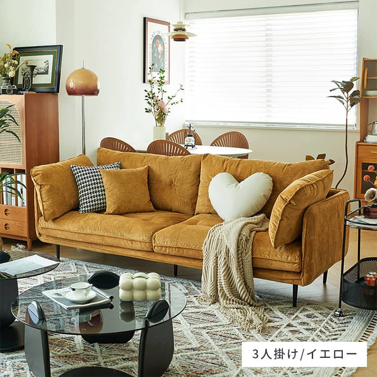 ソファー イエロー ベージュ グリーン グレー ブラウン ブラック コーデュロイ スチール シリコンフィル 天然木 dlo-025