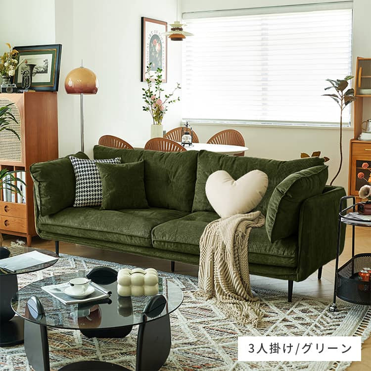 ソファー イエロー ベージュ グリーン グレー ブラウン ブラック コーデュロイ スチール シリコンフィル 天然木 dlo-025