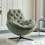 ソファー グリーン+ベージュ イエロー+ベージュ グリーン イエロー ベージュ ファブリック シリコンフィル 天然木 dlo-017