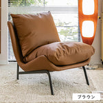 ソファー ブラウン オレンジ グレー ベージュ ブラック 合成皮革 スチール シリコンフィル 天然木 dlo-021