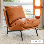 ソファー ブラウン オレンジ グレー ベージュ ブラック 合成皮革 スチール シリコンフィル 天然木 dlo-021