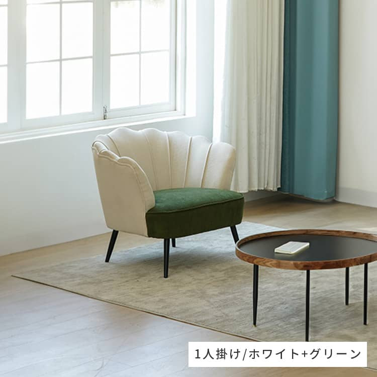 ソファー ベージュ+ダークグリーン ベージュ ダークグリーン コーデュロイ スチール シリコンフィル 天然木 dlo-030