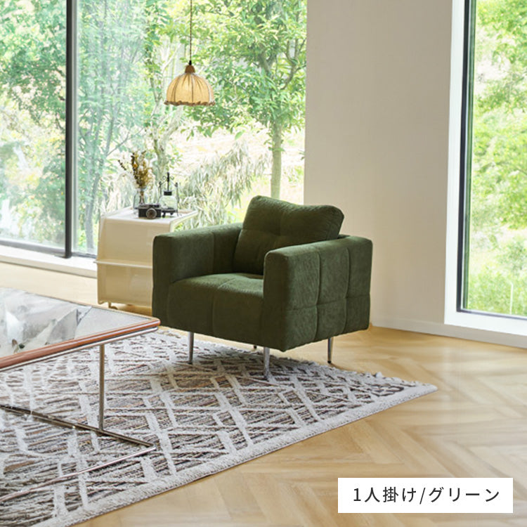 ソファー グリーン イエロー ベージュ ライトグレー ブラウン グレー コーデュロイ スチール シリコンフィル 天然木 dlo-031