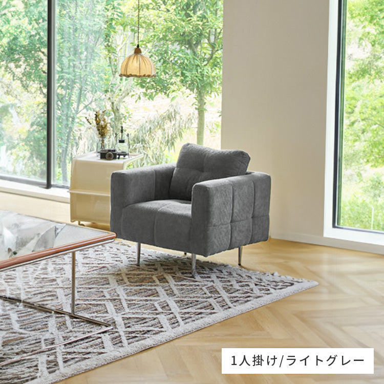 ソファー グリーン イエロー ベージュ ライトグレー ブラウン グレー コーデュロイ スチール シリコンフィル 天然木 dlo-031