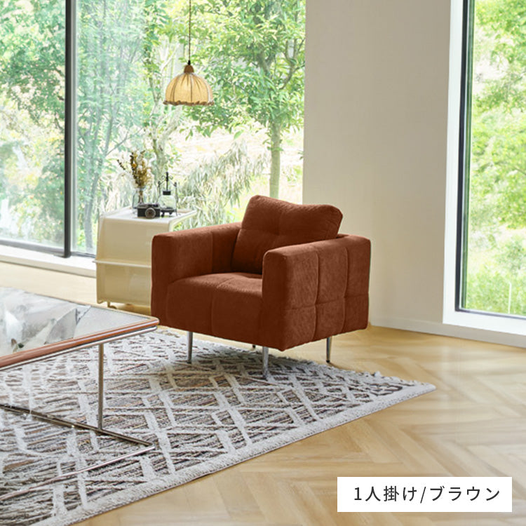 ソファー グリーン イエロー ベージュ ライトグレー ブラウン グレー コーデュロイ スチール シリコンフィル 天然木 dlo-031