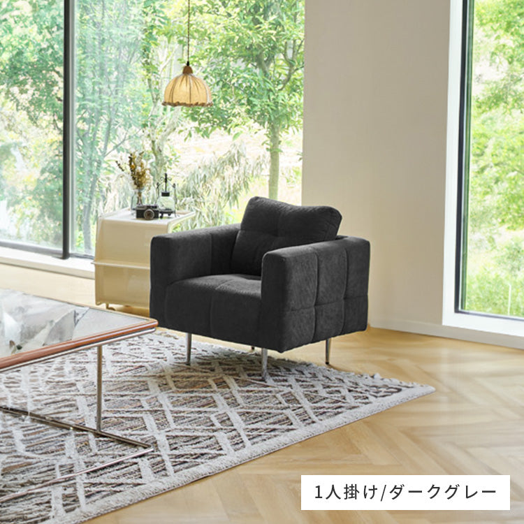 ソファー グリーン イエロー ベージュ ライトグレー ブラウン グレー コーデュロイ スチール シリコンフィル 天然木 dlo-031