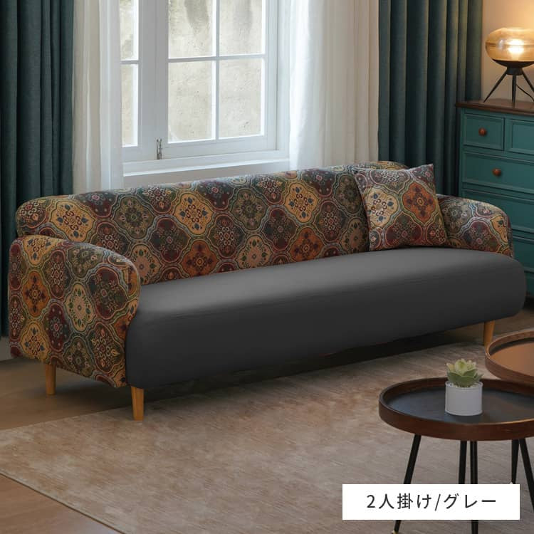 ソファー オレンジ ホワイト グレー グリーン 合成皮革 シリコンフィル 天然木 dlo-032