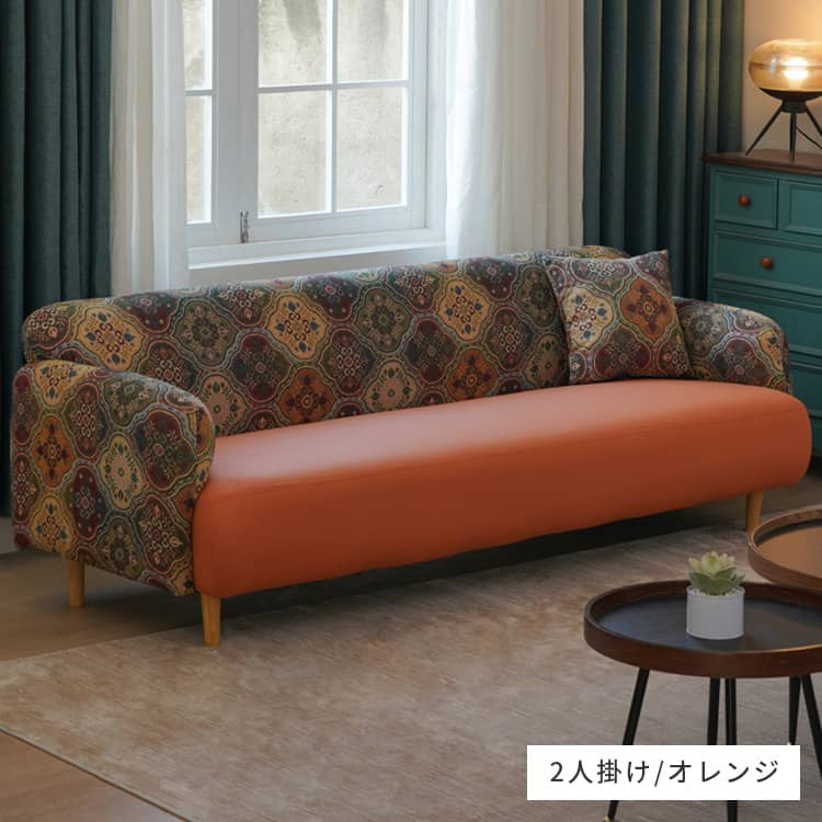 ソファー オレンジ ホワイト グレー グリーン 合成皮革 シリコンフィル 天然木 dlo-032