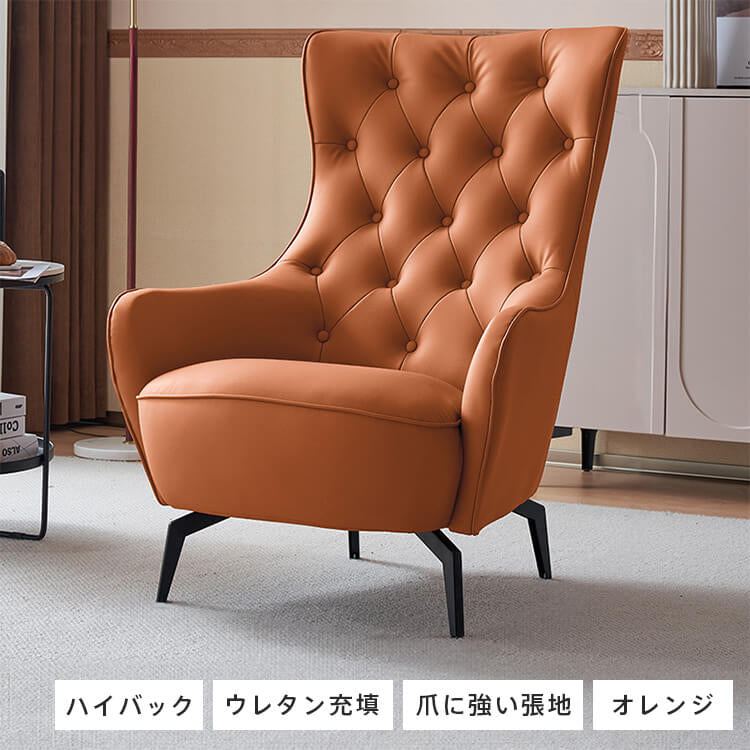 ソファー グレー オレンジ ライトブラウン ベージュ エアレザー シリコンフィル 天然木 dlo-033