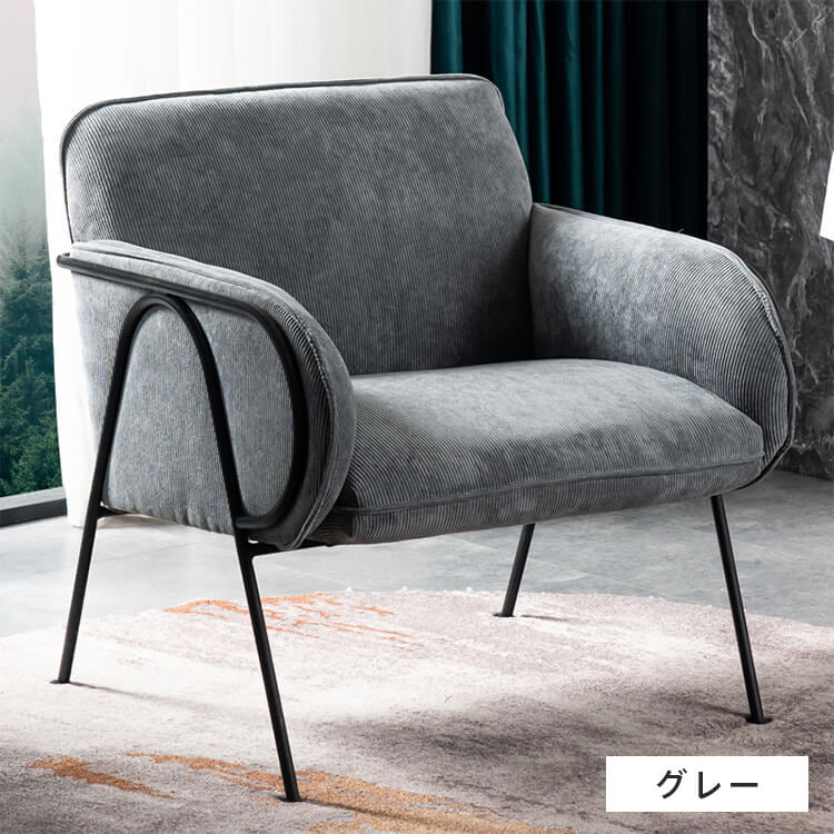 ソファー グリーン ブルー オレンジ グレー コーデュロイ スチール シリコンフィル 天然木 dlo-038