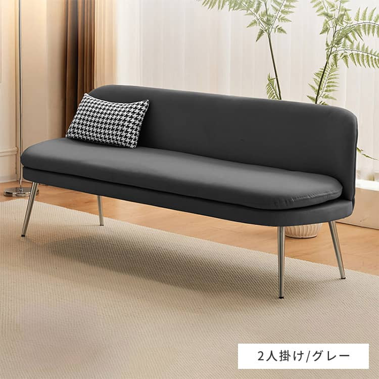 ソファー ベージュ グレー ミントグリーン オレンジ 合成皮革 スチール シリコンフィル 天然木 dlo-058