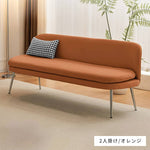 ソファー ベージュ グレー ミントグリーン オレンジ 合成皮革 スチール シリコンフィル 天然木 dlo-058