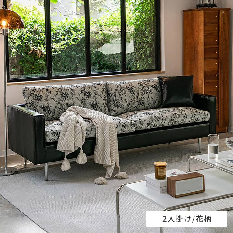 ソファー 花柄 幾何柄 合成皮革 スチール シリコンフィル 天然木 dlo-065