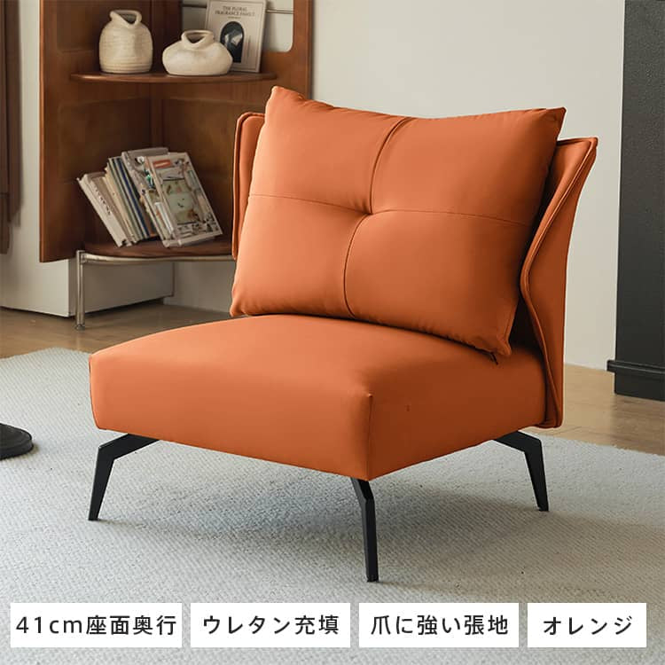 ソファー ライトグレー オレンジ ブラウン エアレザー シリコンフィル 天然木 dlo-066