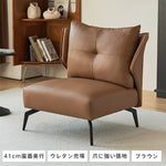 ソファー ライトグレー オレンジ ブラウン エアレザー シリコンフィル 天然木 dlo-066