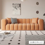 ソファー オレンジ グレー ベージュ エアレザー 天然木 dlo-023-sofa