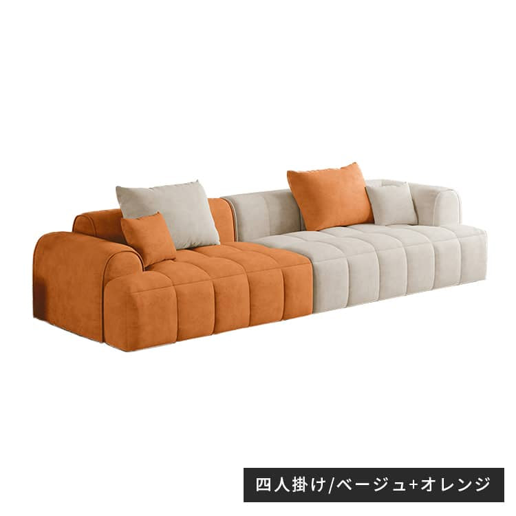 ソファー グリーン ベージュ グレー イエロー オレンジ ベージュ+グリーン ベージュ+ベージュ ベージュ+グレー ベージュ+イエロー ベルベット パイン材 dlo-045-sofa