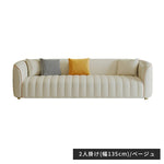 ソファー ベージュ グリーン オレンジ グレー ミントグリーン ベージュ+オレンジ ベージュ+グレー オレンジ+グレー オレンジ+ベージュ グレー+ベージュ 合成皮革 パイン材 スチール dlo-051-sofa