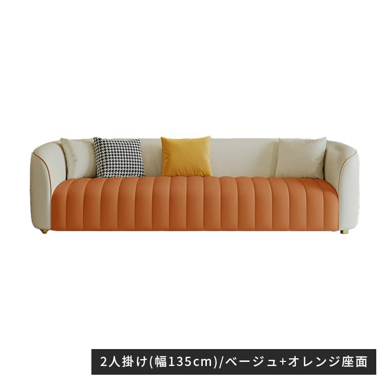 ソファー ベージュ グリーン オレンジ グレー ミントグリーン ベージュ+オレンジ ベージュ+グレー オレンジ+グレー オレンジ+ベージュ グレー+ベージュ 合成皮革 パイン材 スチール dlo-051-sofa