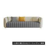 ソファー ベージュ グリーン オレンジ グレー ミントグリーン ベージュ+オレンジ ベージュ+グレー オレンジ+グレー オレンジ+ベージュ グレー+ベージュ 合成皮革 パイン材 スチール dlo-051-sofa