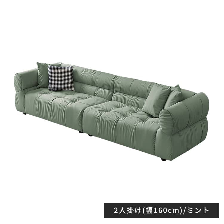 ソファー ライトグレー ミントグリーン ベージュ グレー グリーン ダークブラウン ブラウン ダークグリーン ブラック 合成皮革 パイン材 樹脂 dlo-054-sofa