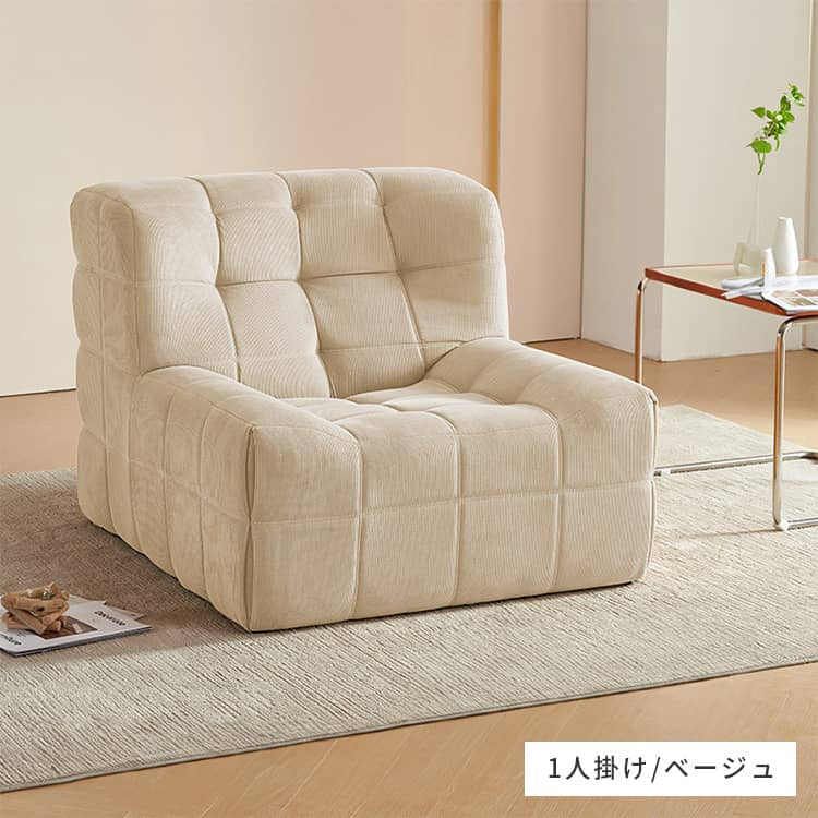 ソファー グリーン グレー ベージュ カーキ コーデュロイ 天然木 Sバネ dlo-016-sofa