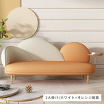 ソファー ホワイト+オレンジ ホワイト+ミントグリーン ホワイト+グレー オレンジ+ホワイト ミントグリーン+ホワイト グレー+ホワイト エアレザー スチール dlo-019-sofa