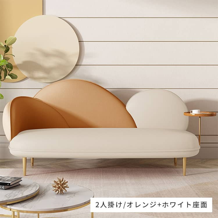 ソファー ホワイト+オレンジ ホワイト+ミントグリーン ホワイト+グレー オレンジ+ホワイト ミントグリーン+ホワイト グレー+ホワイト エアレザー スチール dlo-019-sofa