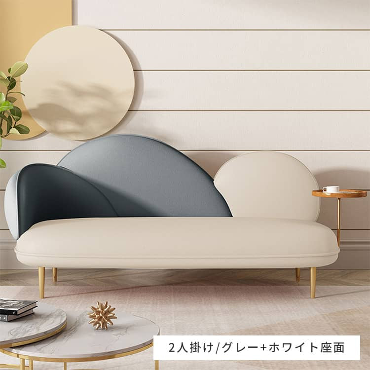 ソファー ホワイト+オレンジ ホワイト+ミントグリーン ホワイト+グレー オレンジ+ホワイト ミントグリーン+ホワイト グレー+ホワイト エアレザー スチール dlo-019-sofa