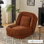 ソファー グリーン ベージュ ブラウン コーデュロイ シリコンフィル Sバネ dlo-024-sofa